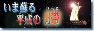 ܑh镽̂Ђ炽