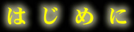 ͂߂
