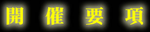 J×v